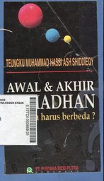 Awal Dan Akhir ramadhan : mengapa harus berbeda? (Perbedaan Mathla' (letak geografis) tidak mengharuskan berlainan memulai puasa)