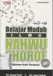 Belajar Mudah Ilmu Nahwu Shorof : tata bahasa arab terapan