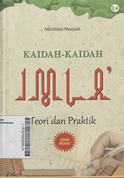 Kaidah-Kaidah Imla': teori dan praktik