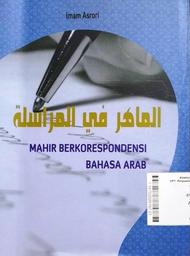 Mahir Berkorespondensi Bahasa Arab