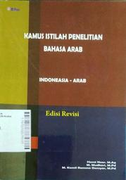 Kamus Istilah Penelitian Bahasa Arab