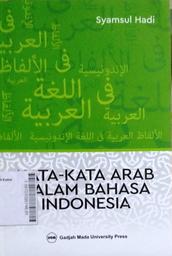 Kata-Kata Arab dalam Bahasa Indonesia Indonesia