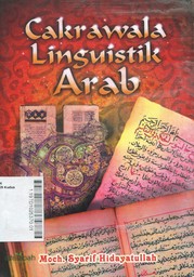 Cakrawala Linguistik Arab