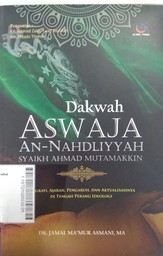 Dakwah Aswaja An-Nahdliyyah Syaikh Ahmad Mutamakkin