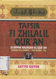 Tafsir Fi Zhilalil Qur'an : dibawah naungan al Qur'an