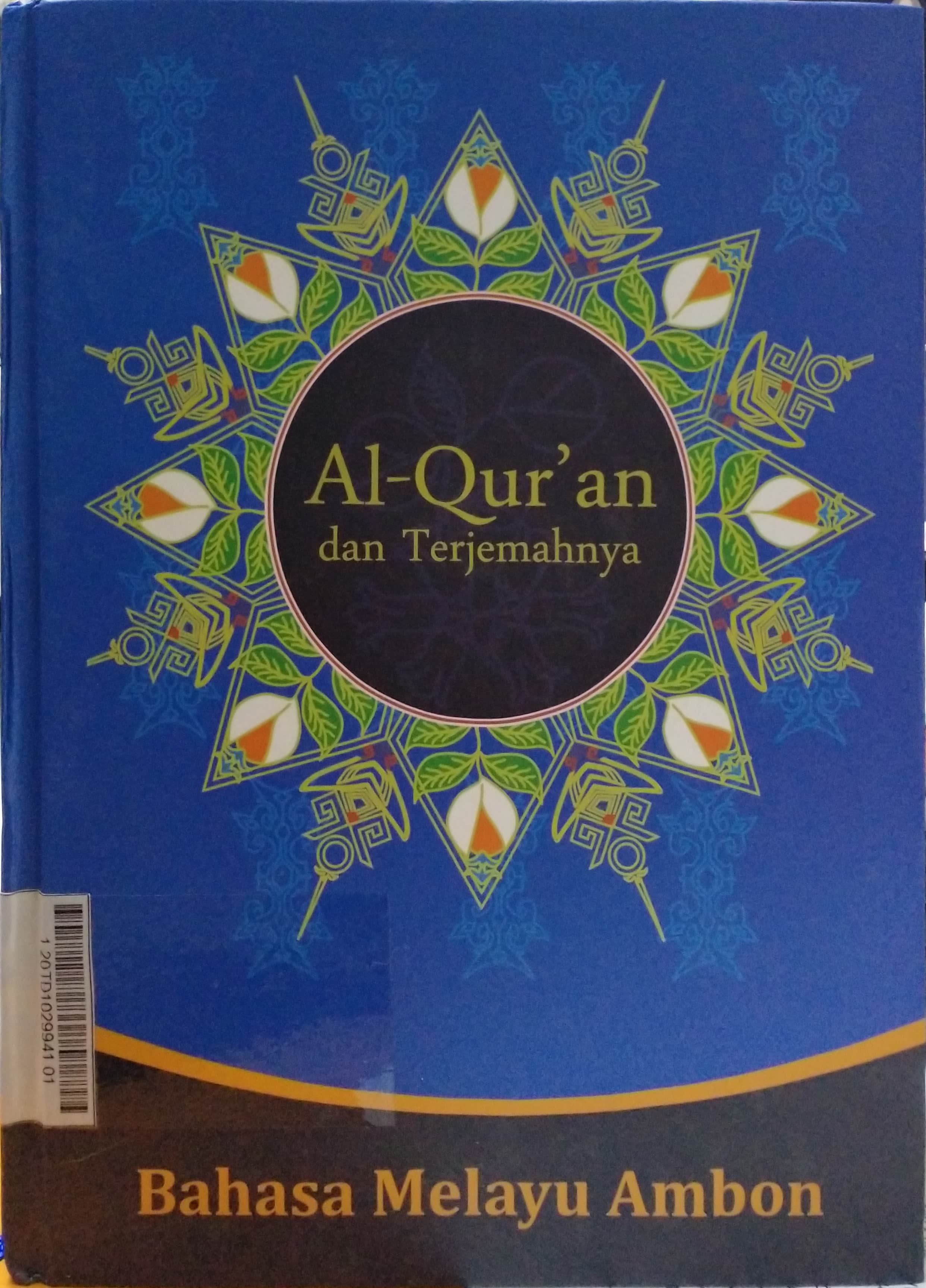 AlQur'an dan Terjemahnya : Bahasa Melayu Ambon