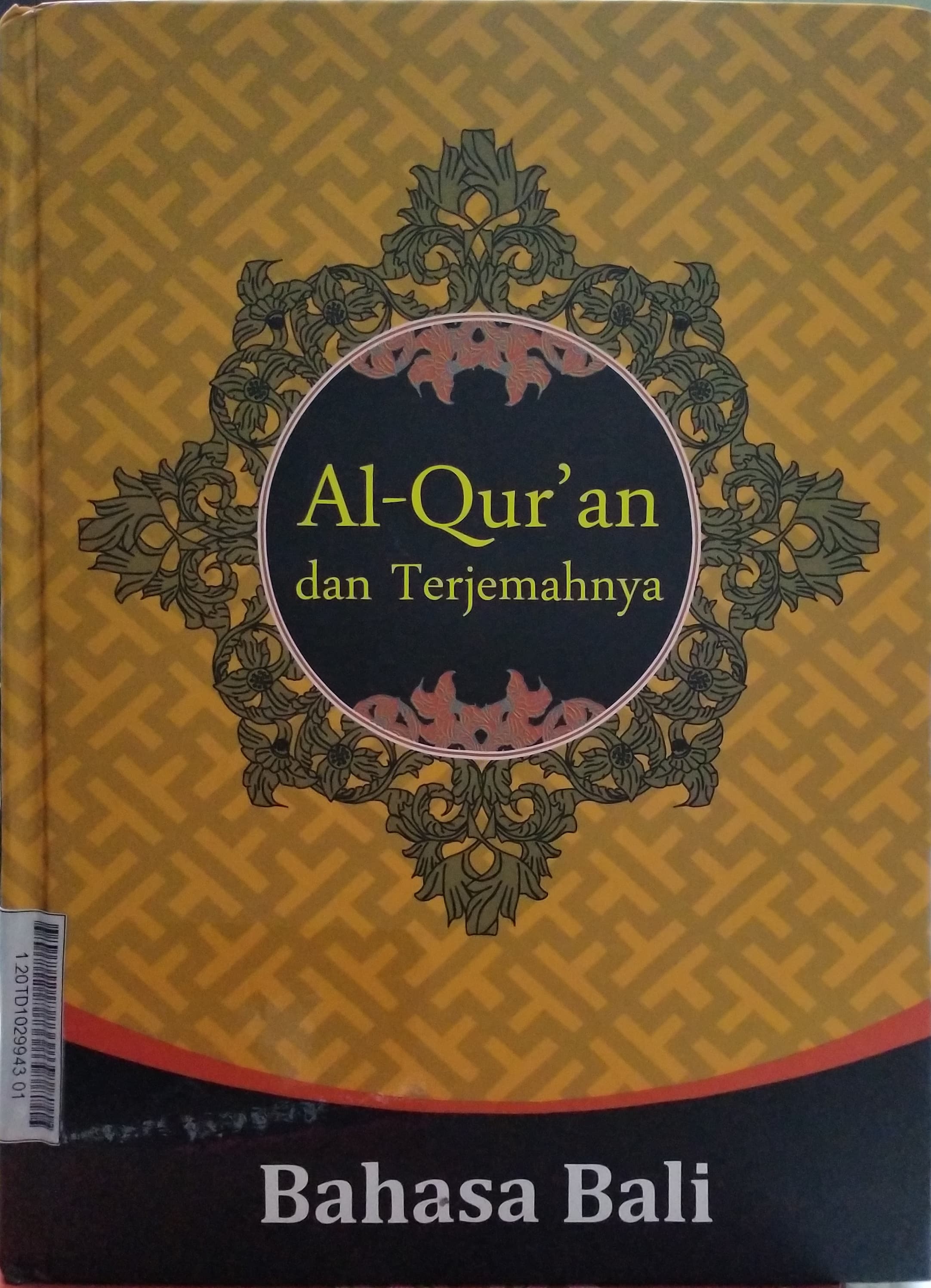 AlQur'an dan Terjemahnya : Bahasa Bali