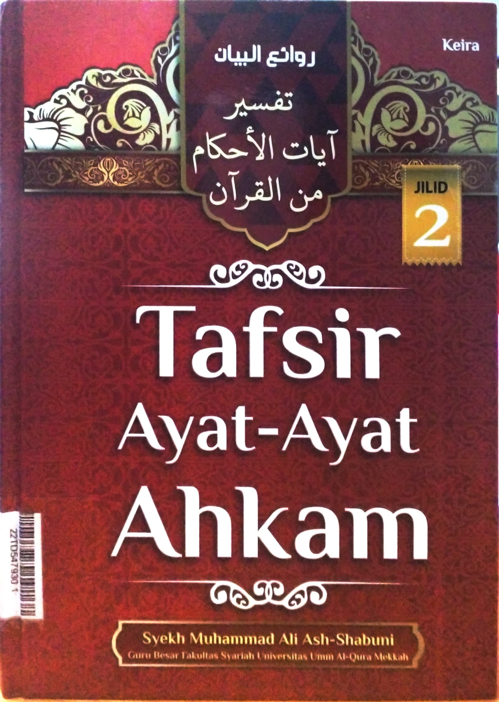 Tafsir Ayat-Ayat Ahkam Jilid 2