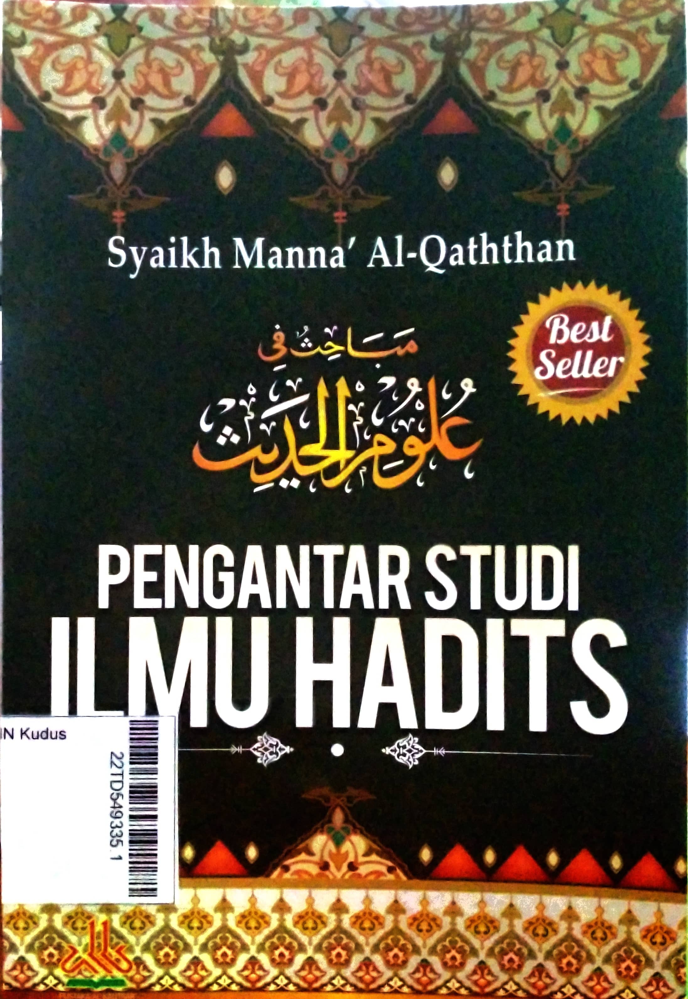 Pengantar Studi Ilmu Hadits