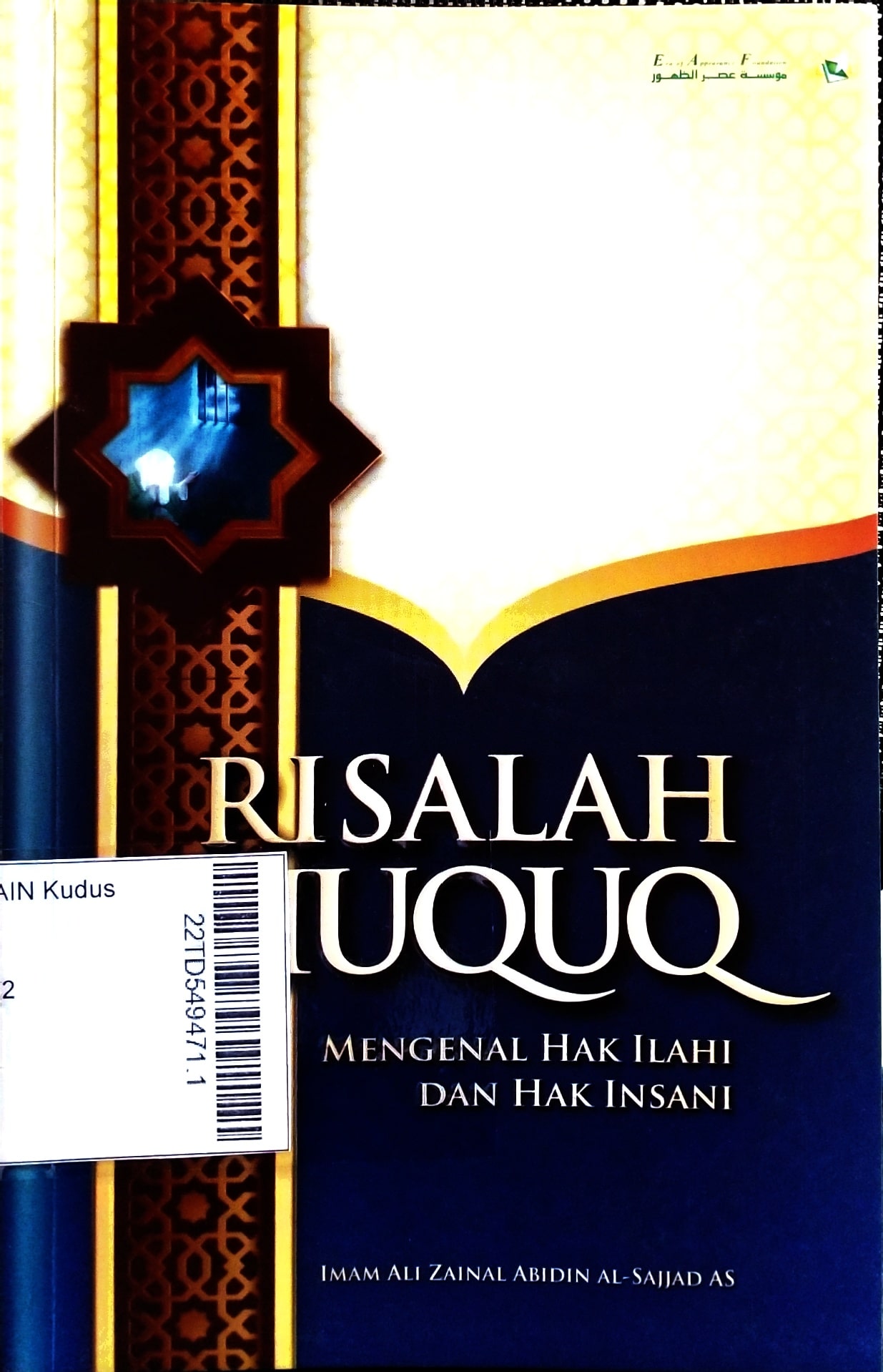 Risalah Huquq : mengenal hak Ilahi dan hak insani