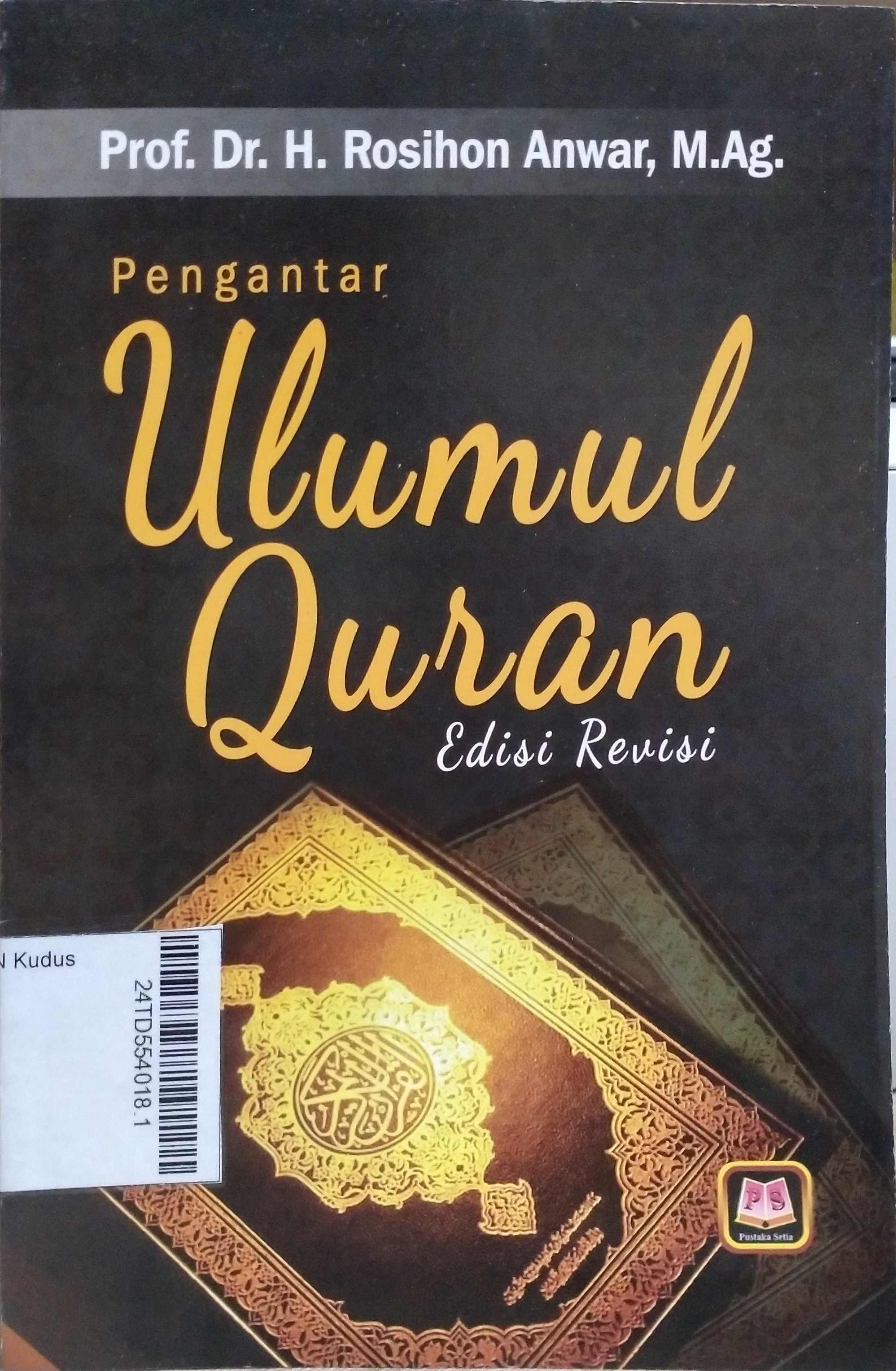 Pengantar Ulumul Quran