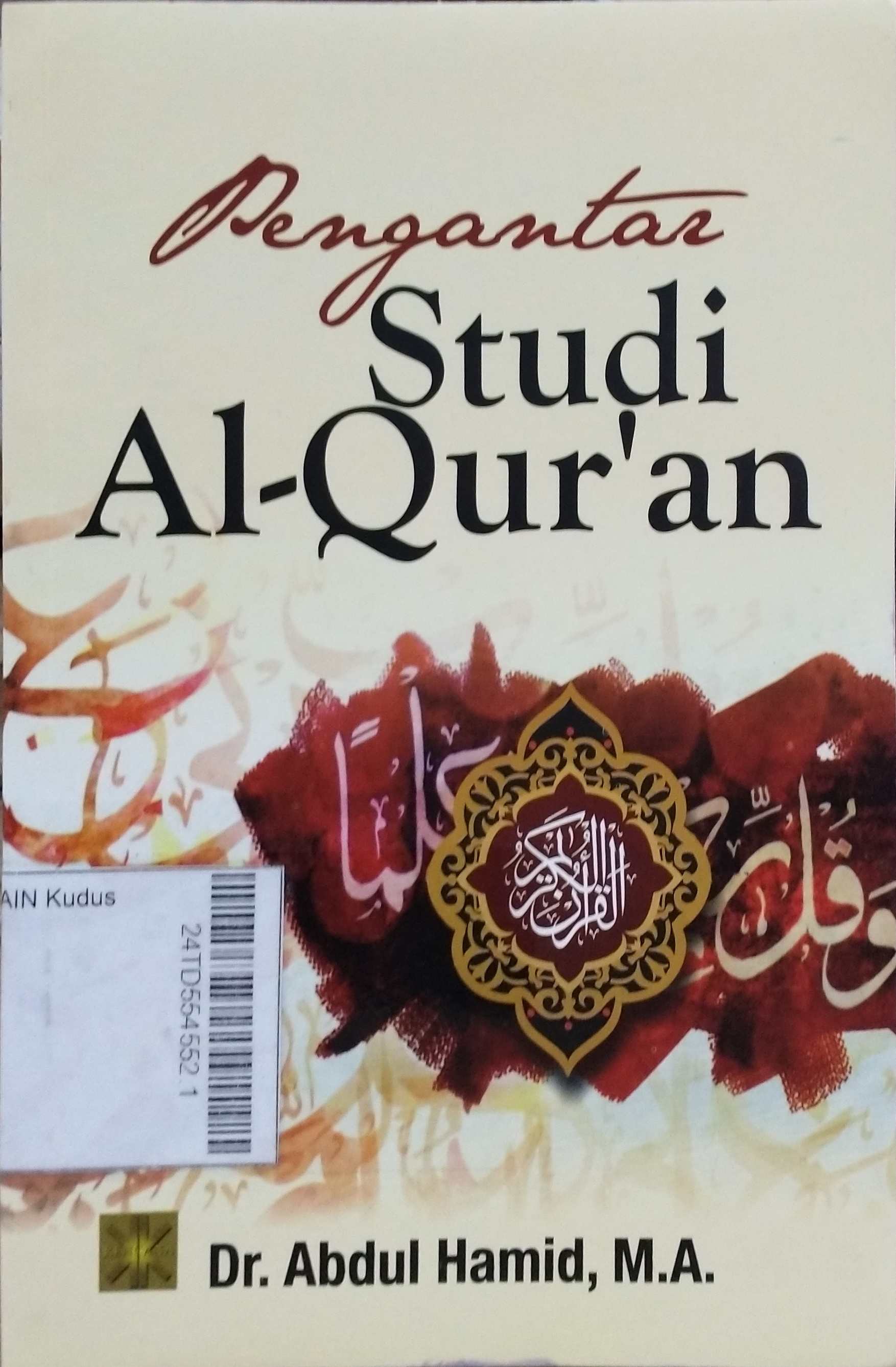 Pengantar Studi Al-Qur'an