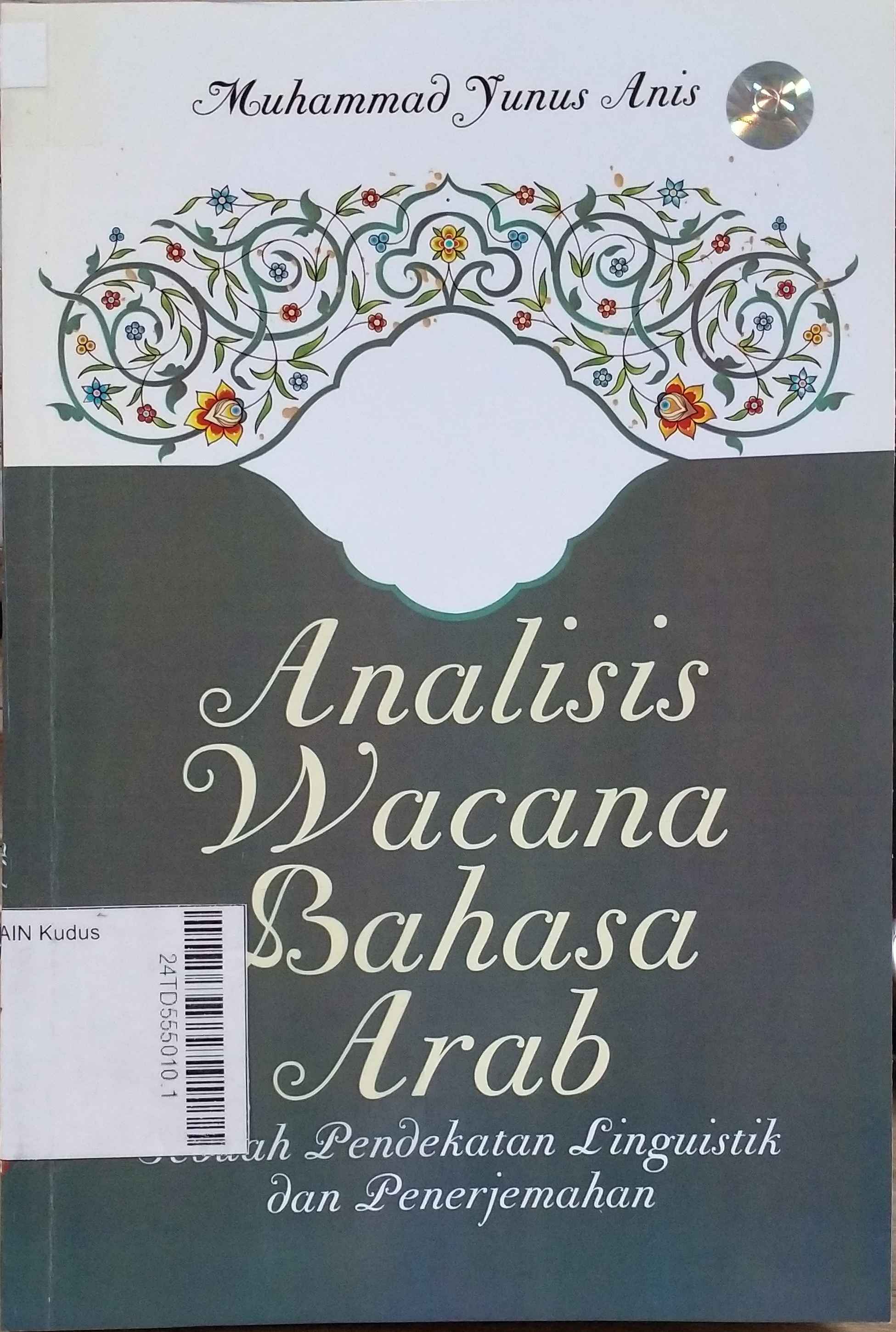 Analisis Wacana Bahasa Arab : sebuah pendekatan linguistik dan penerjemahannya