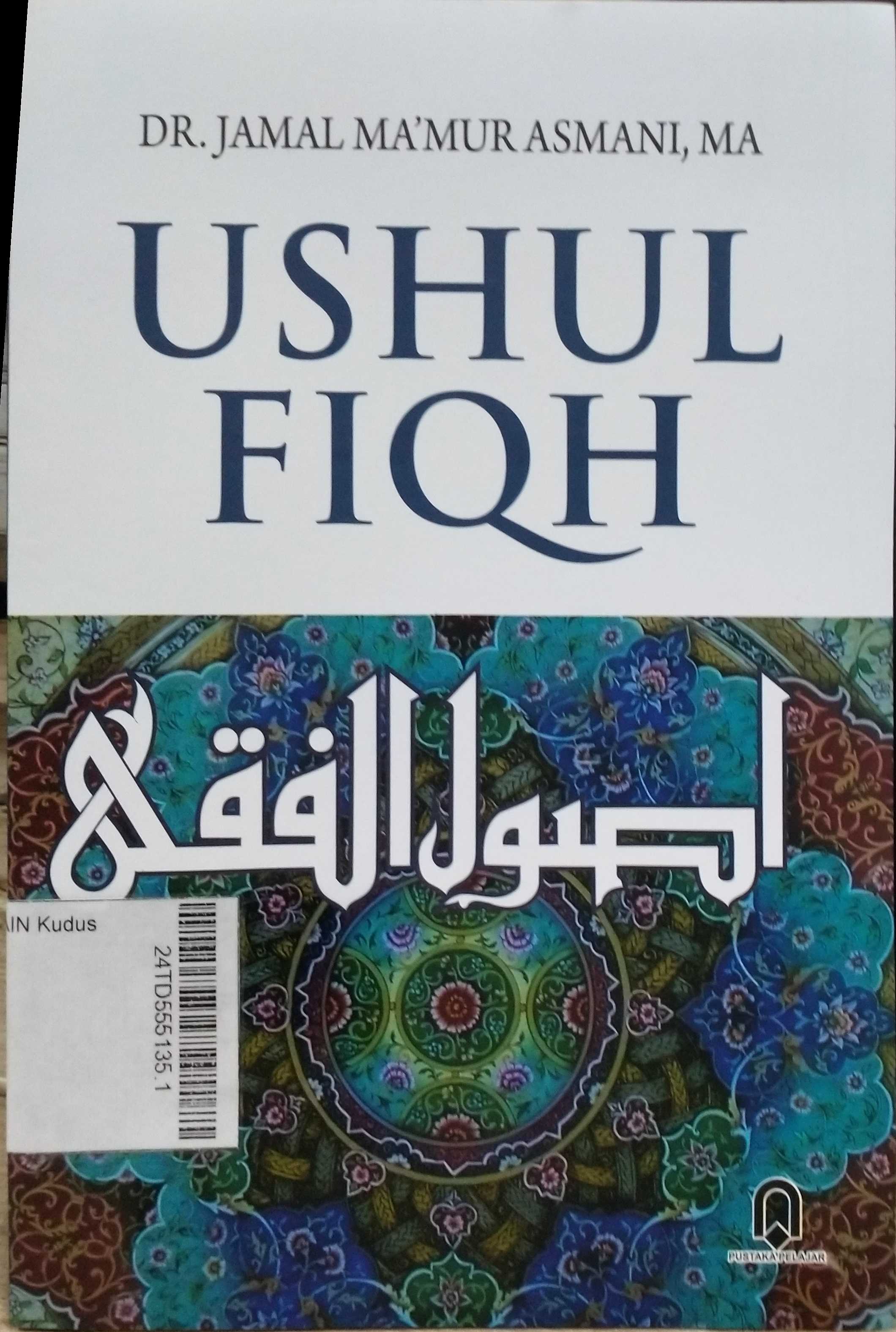 Ushul Fiqh