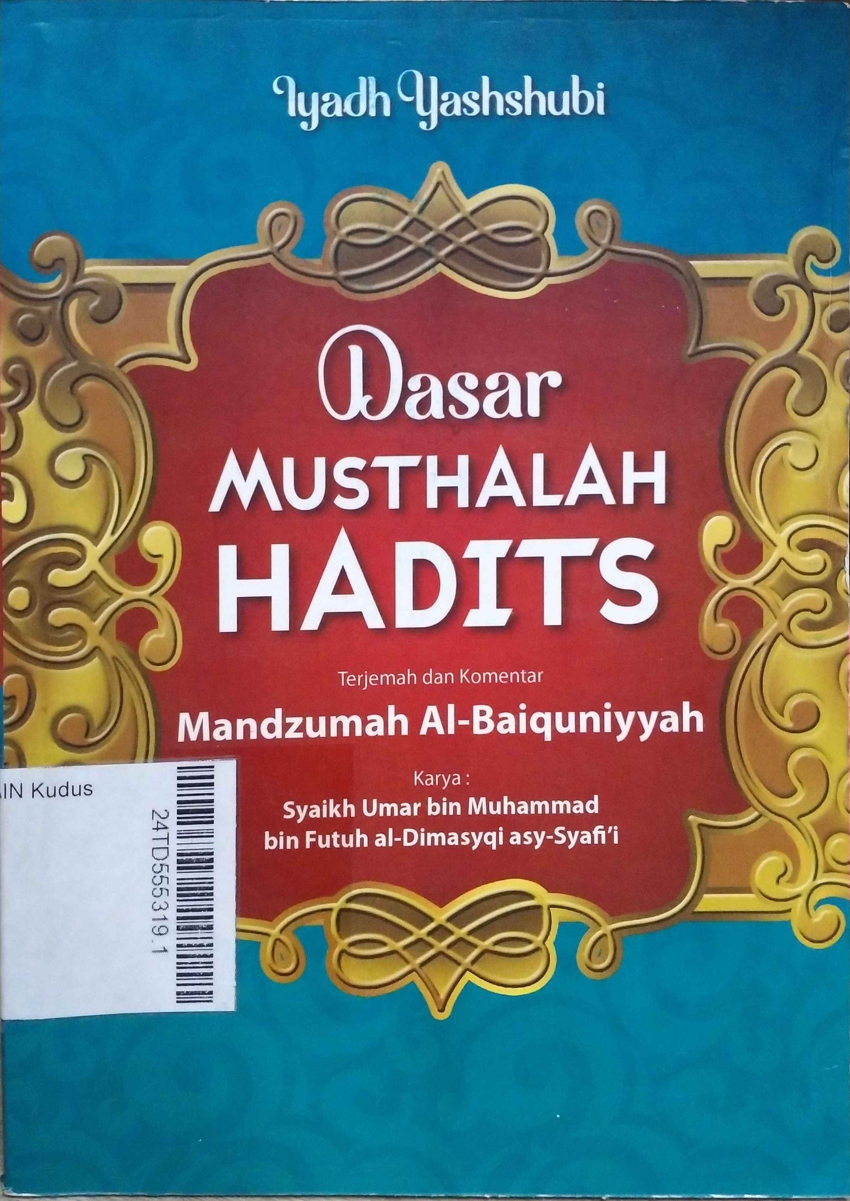 Dasar Musthalah Hadits : terjemah dan komentar Mandzumah Al Baiquniyyah