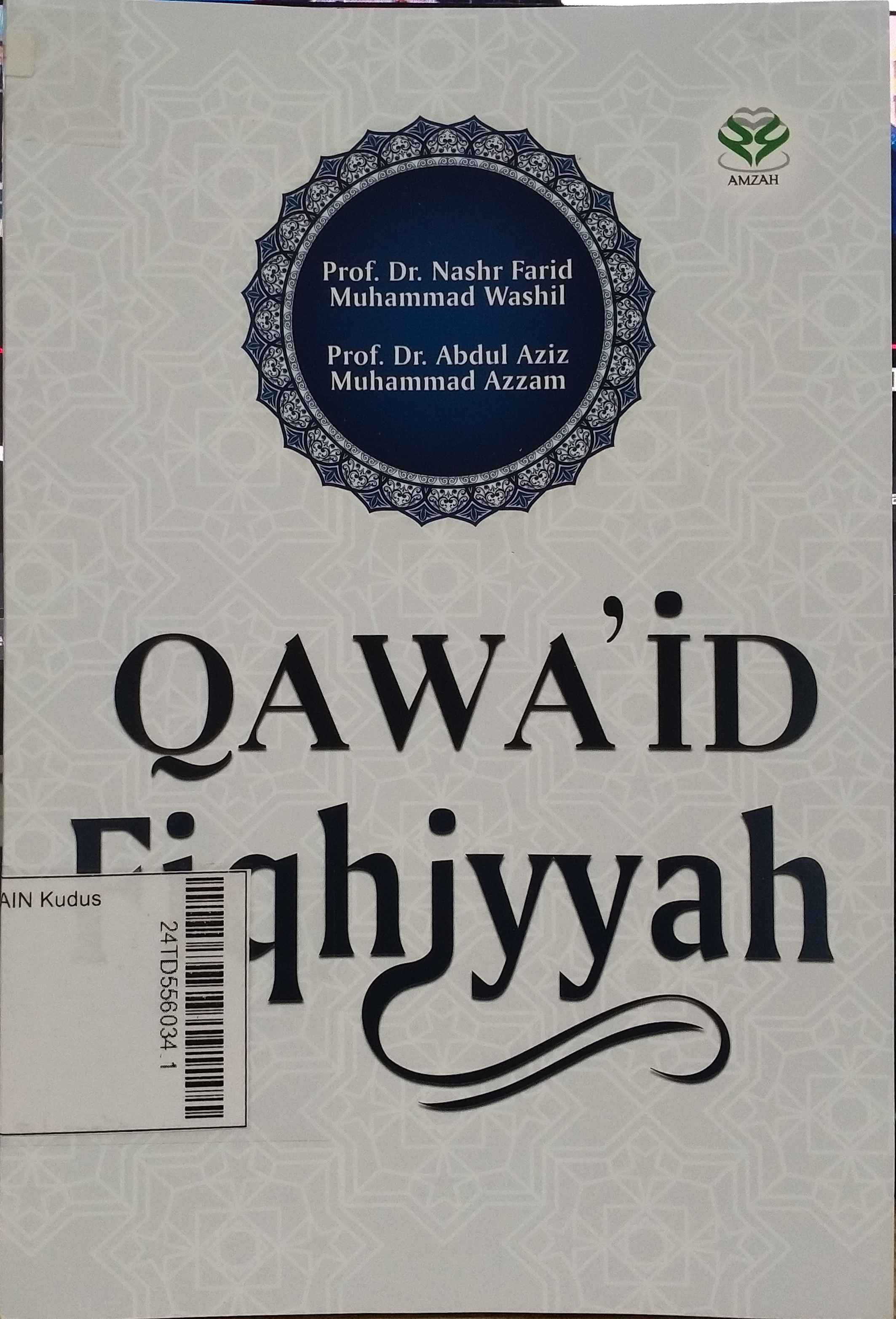 Qawa'id Fiqhiyyah