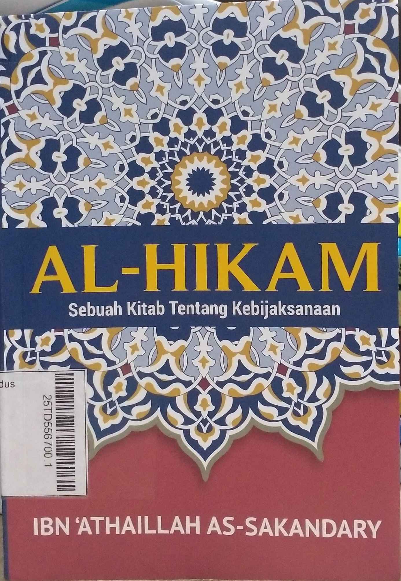 Al-Hikam : Sebuah kitab tentang kebijaksanaan