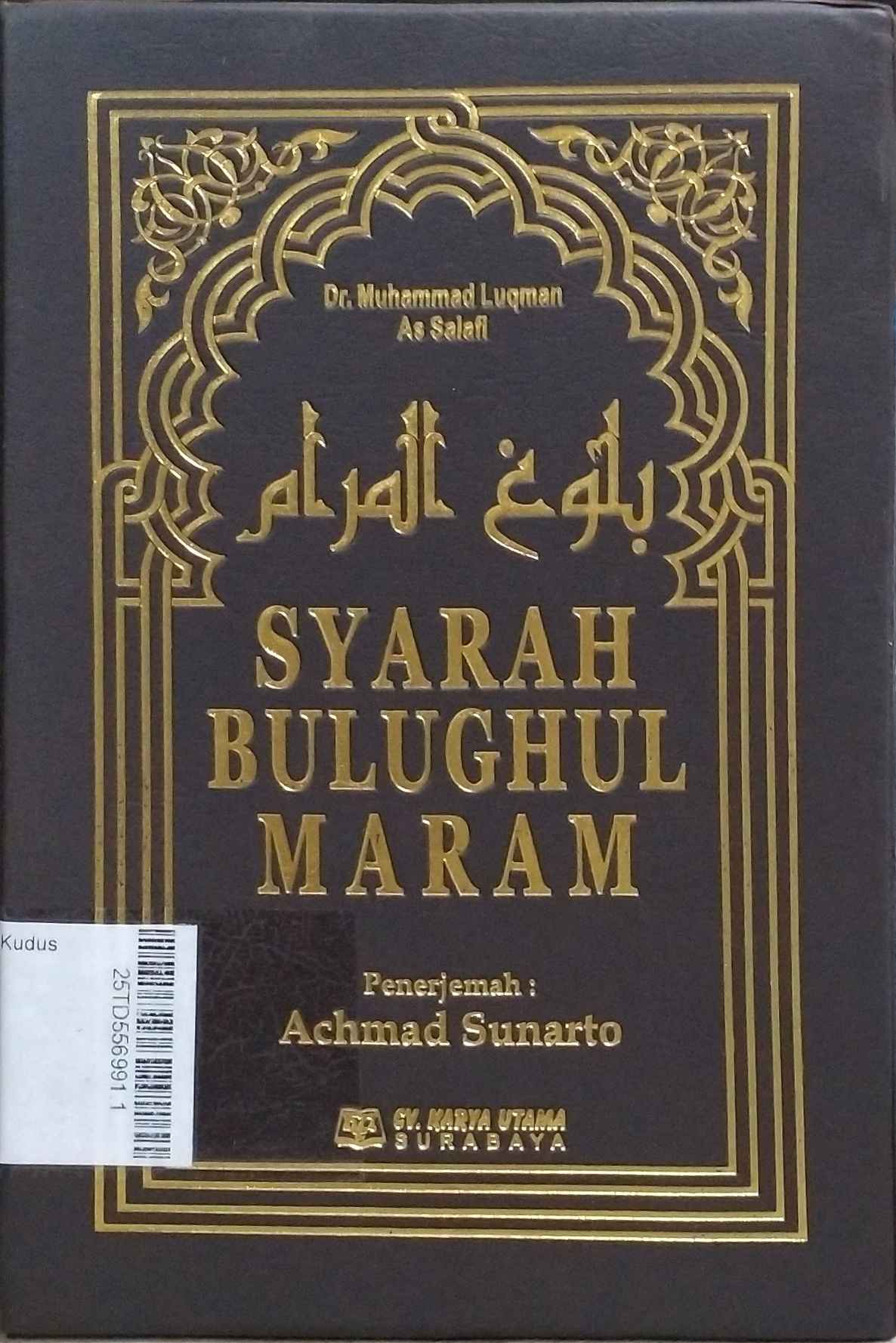 Syarah Bulughul Maram