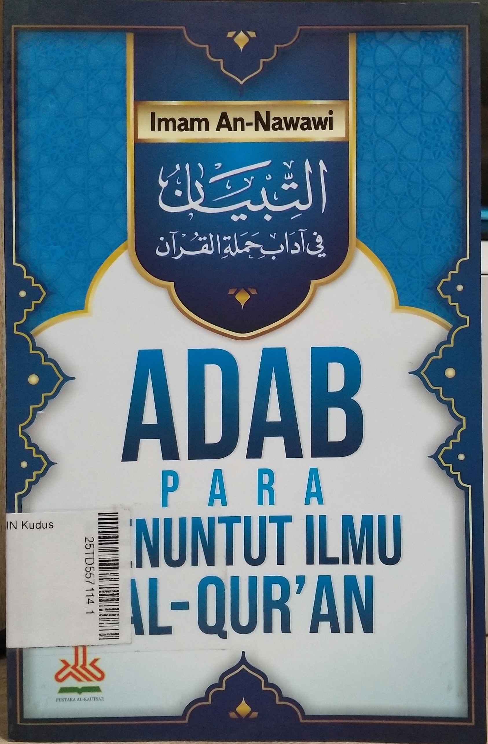 Adab Para Penuntut Ilmu Al-Qur'an