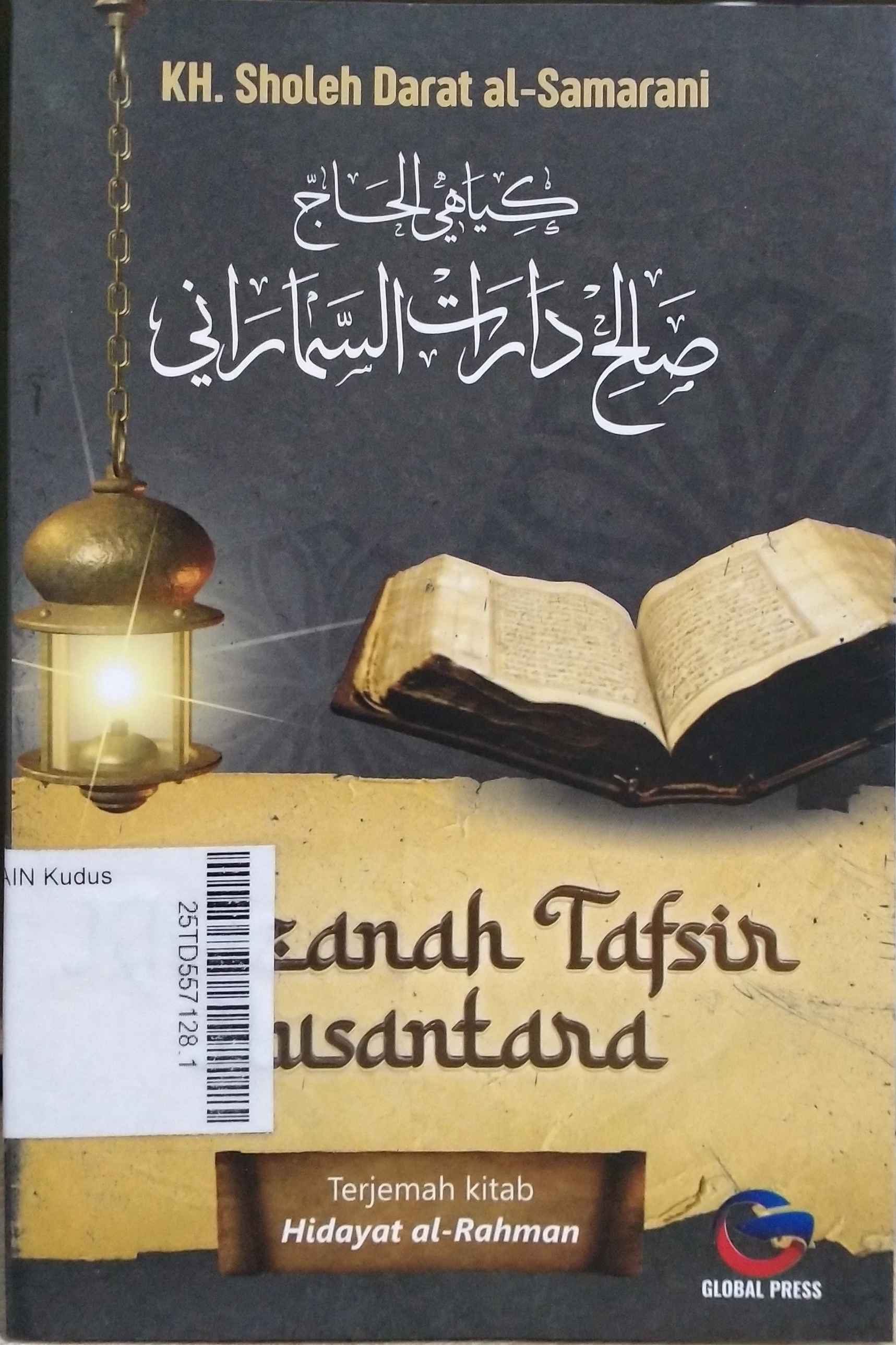 Khazanah Tafsir Nusantara : terjemahan kitab Hidayat al-Rahman