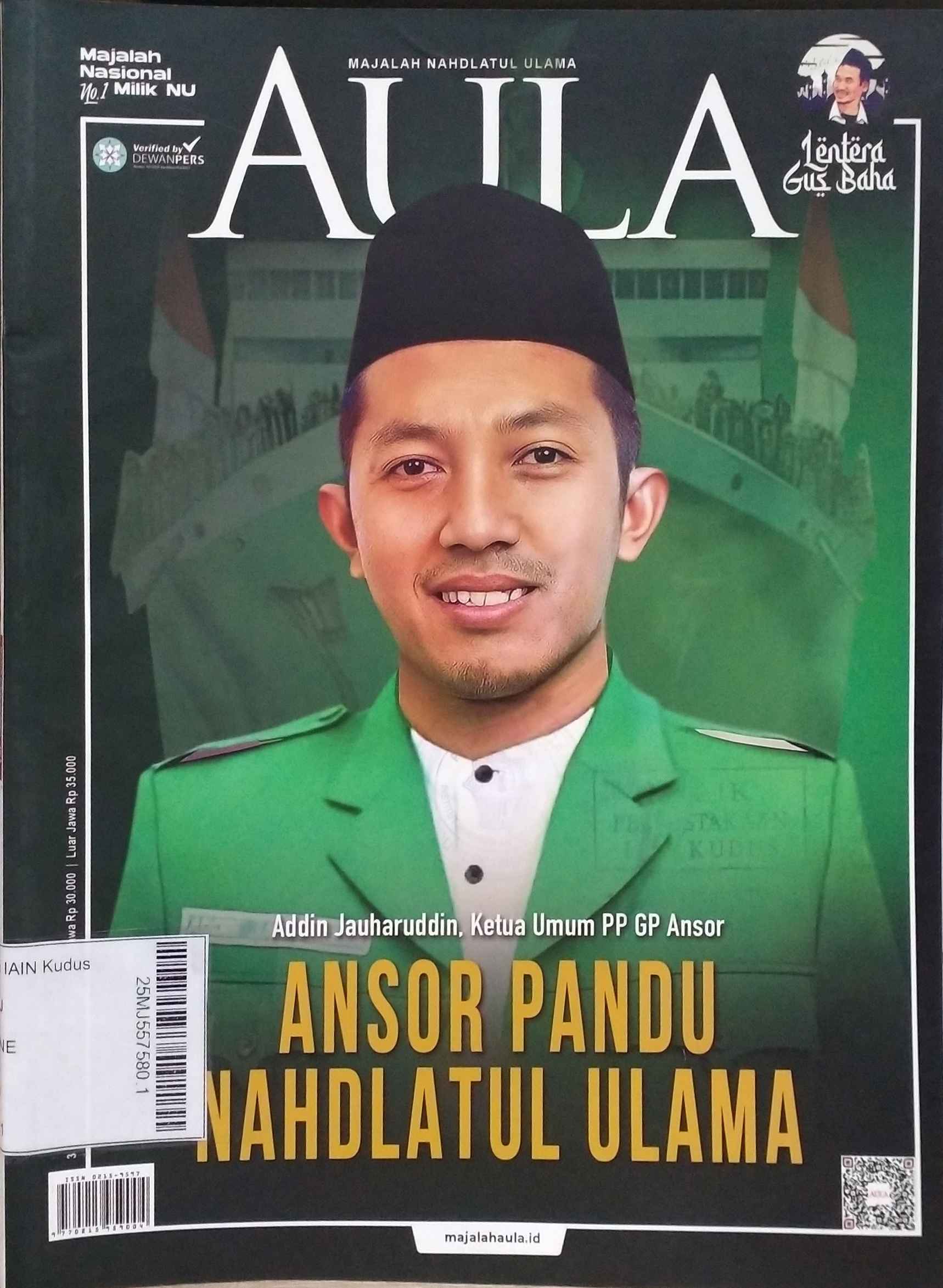 Aula : Ed. 3 (Maret 2024)