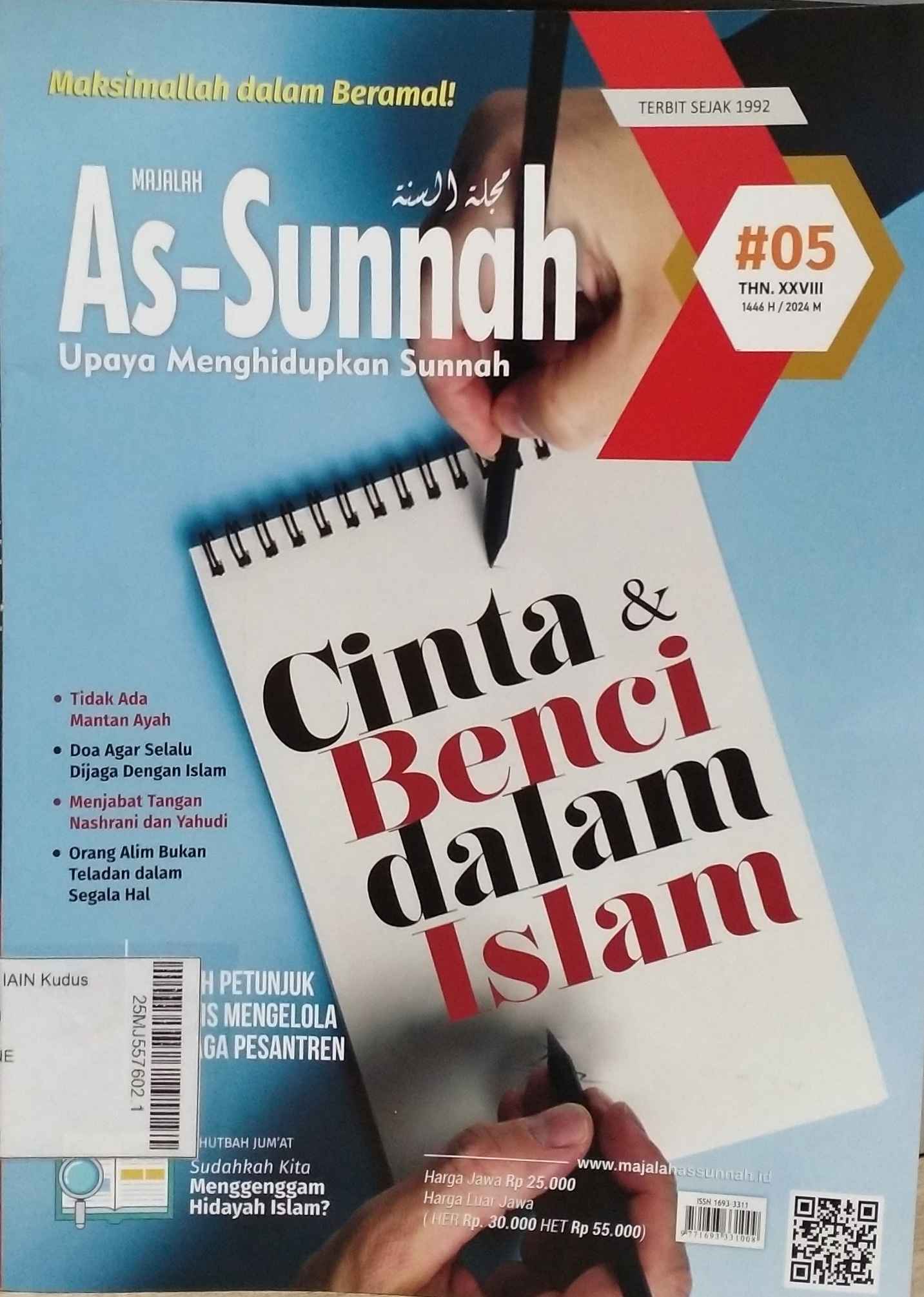 As-Sunnah : Ed. 5 ( Tahun XXVII / 2024 )
