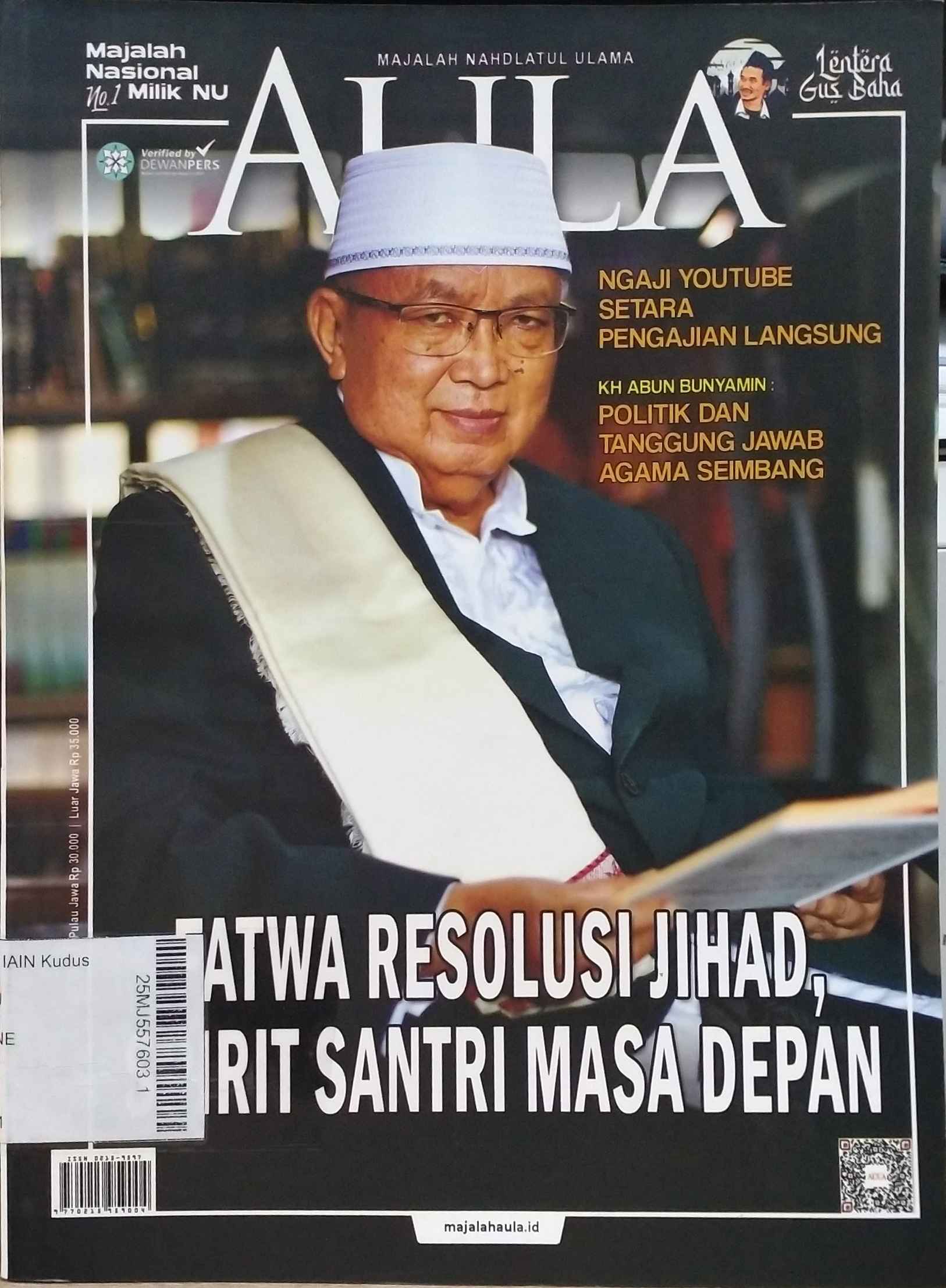 Aula : Ed.11 (November 2024)