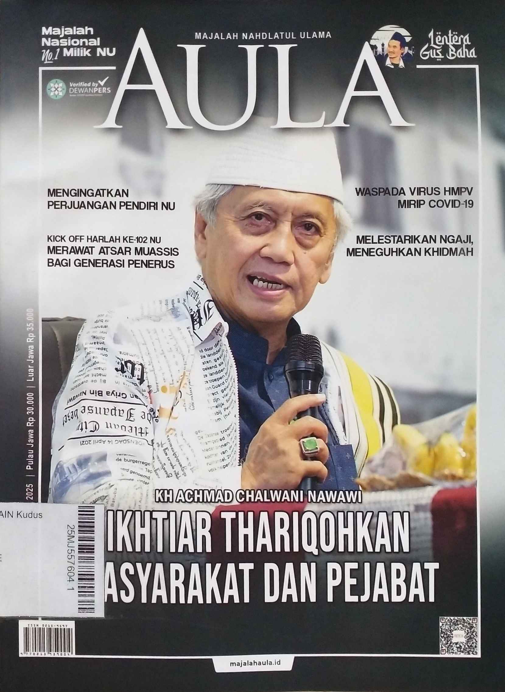 Aula : Ed.2 (Februari 2025)