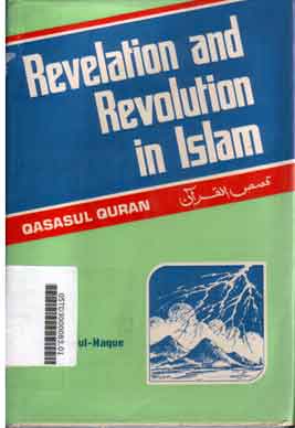Relevation and Revolution In Islam