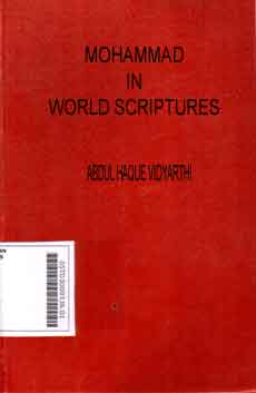 Muhammad in world scriptures