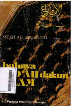 Bahaya Bid'ah Dalam Islam