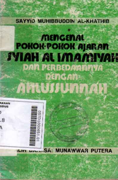 Mengenal Pokok-pokok Ajaran Syiah Al Imamiyah dan Perbedaannya dengan Ahlussunnah