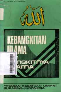 Kebangkitan Ulama Dan Bangkitnya Ulama