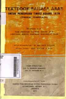 Textbook Bahasa Arab : untuk perguruan tinggi agama IAIN (tingkat permulaan)