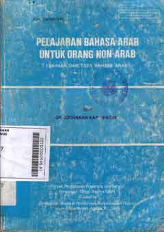 Pelajaran bahasa Arab Untuk Orang Non Arab : (bahasa dan tata bahasa arab)
