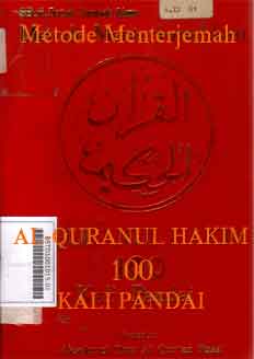 Metode Menterjemahkan Al Quranul Hakim 100 Kali Pandai