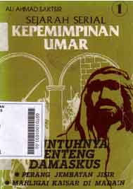 Sejarah serial Kepemimpinan Umar bin Khaththab