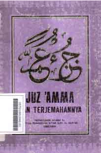 Juz Amma dan Terjemahannya