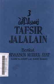 Tafsir Jalalain : berikut asbaabun nuzuul ayat surat al kahfi s.d surat shaad
