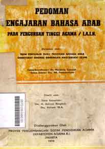 Pedoman Pengajaran Bahasa Arab : pada perguruan tinggi agama / IAIN