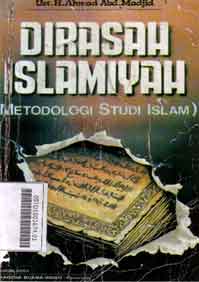 Dirasah Islamiyah (metodologi studi Islam)