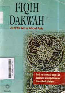 Fiqih Dakwah : studi atas berbagai prinsip dan kaidah yang harus dijadikan acuan dalam dakwah islamiyah