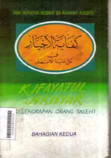 Kifayatul Akhyar (kelengkapan orang saleh)