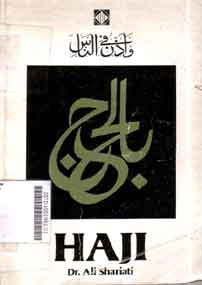 Haji