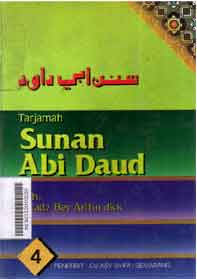 Tarjamah Sunan Abi Daud