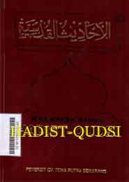 Kelengkapan Hadist Qudsi