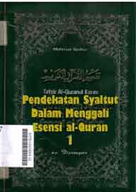 tafsir al-quranul karim : pendekatan Syaltut dalammengenali esensi al-quran