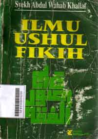 Ilmu ushul fikih