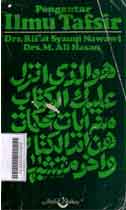 Pengantar Ilmu Tafsir