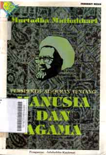 Perspektif al-qur'an tentang manusia dan agama